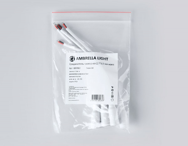Соединитель проводной Ambrella Light LED Strip GS7952