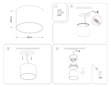 Ambrella Light TN5359