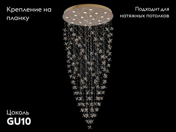 Потолочная люстра Newport 8020/1000 gold М0069558