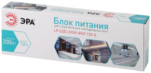 Блок питания Эра 200Вт DC12В 16.66A IP67 LP-LED-200W-IP67-12V-S Б0061140