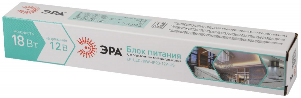 Блок питания Эра 18Вт DC12В 1.5A IP20 LP-LED-18W-IP20-12V-US Б0061149