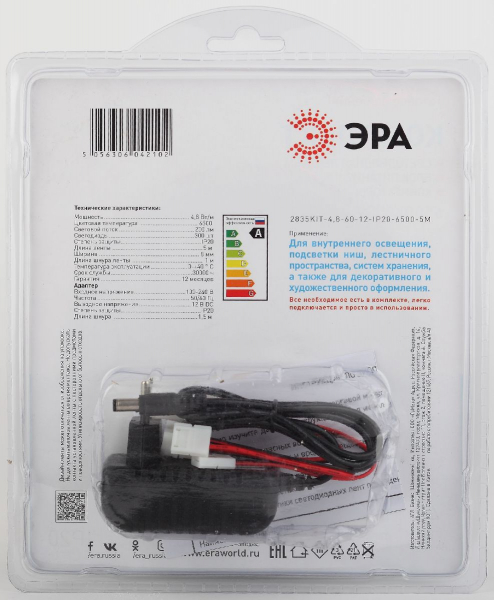 Комплект светодиодной ленты Эра 12В 2835 4,8Вт/м 6500K 5м IP20 2835kit-4,8-60-12-IP20-6500-5m Б0043061
