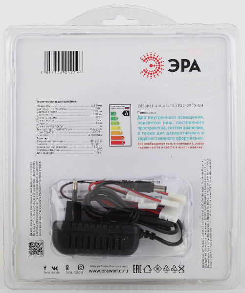 Комплект светодиодной ленты Эра 12В 2835 4,8Вт/м 2700K 5м IP20 2835kit-4,8-60-12-IP20-2700-5m Б0043062