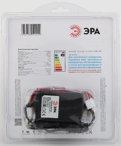 Комплект светодиодной ленты Эра 12В 5050 14,4Вт/м 6500K 5м IP65 5050kit-14,4-60-12-IP65-6500-5m Б0043068