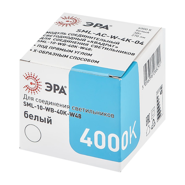 Светодиодный соединительный модуль Эра SML-AC-W-6K-04 Б0050957