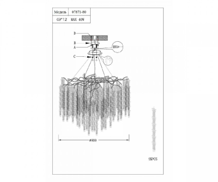 Kink Light 07871-80,16