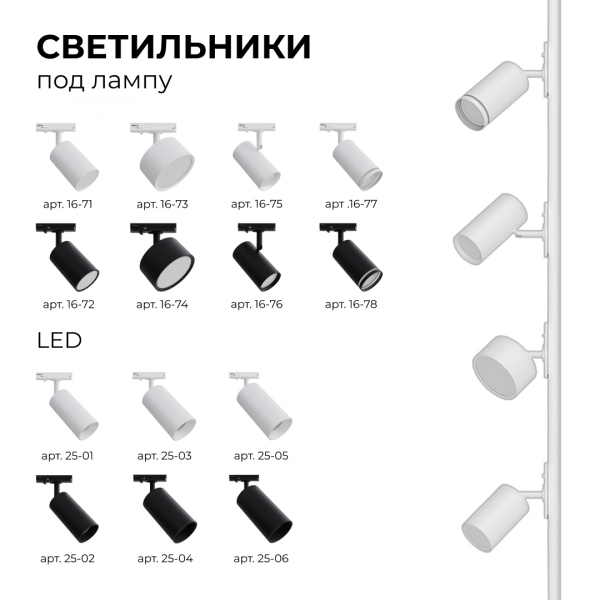 Коннектор Х-образный Apeyron 09-126