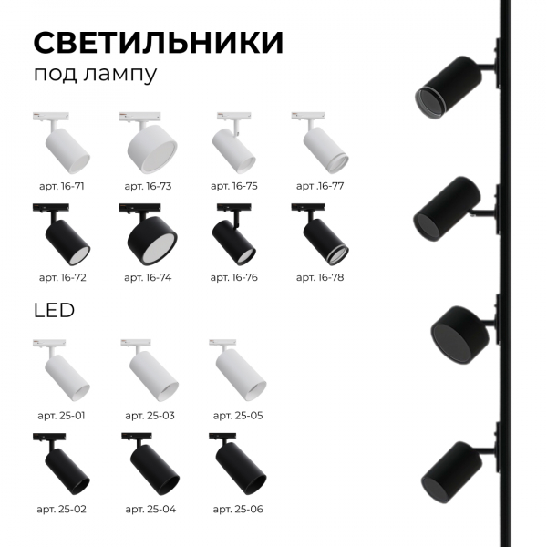 Коннектор Х-образный Apeyron 09-127