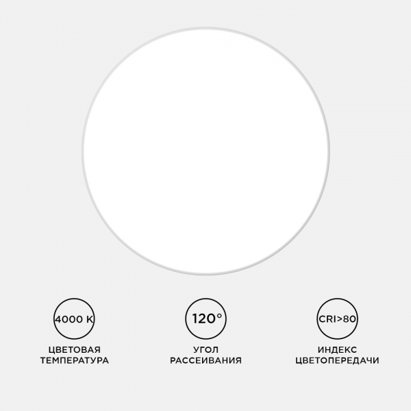 Настенно-потолочный светильник Apeyron Spa 18-144