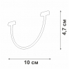 Vitaluce VT0200048-01