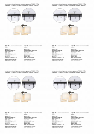 Vitaluce V28820-1/4PL