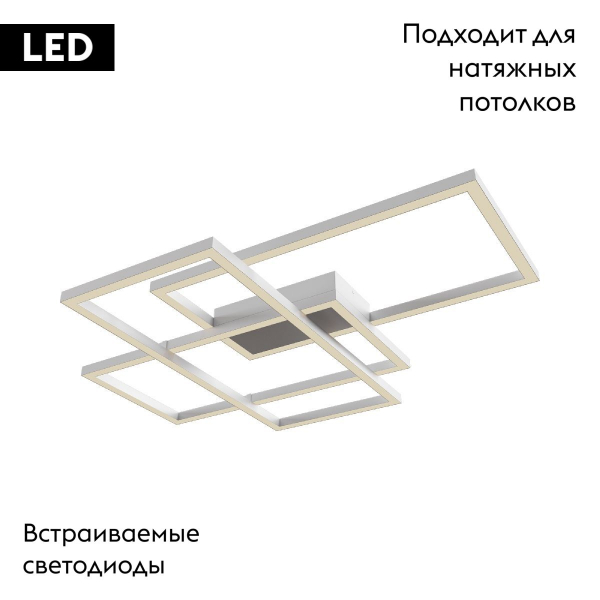 Потолочная люстра Maytoni Rida MOD015CL-L80WK