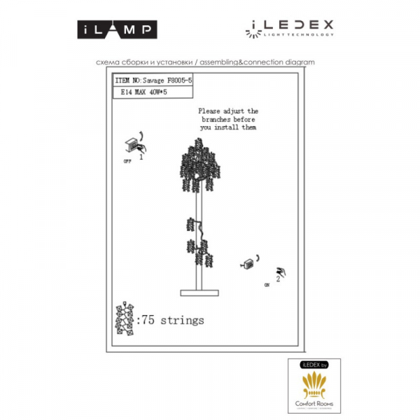 Торшер iLamp Savage F8005-5 GD