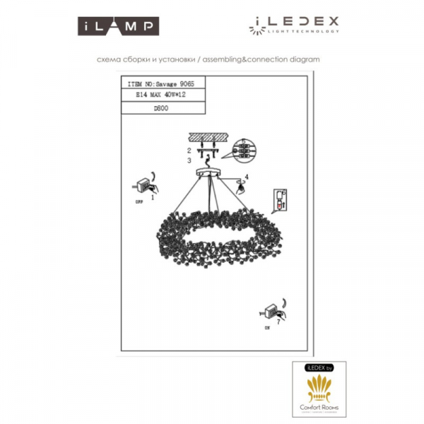 Подвесная люстра iLamp Savage 9065-D800 GD