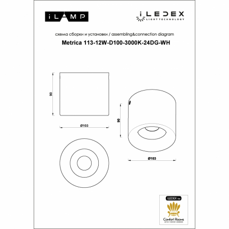 iLedex 113-12W-D100-3000K-24DG-WH