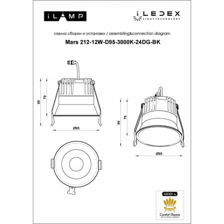 iLedex 212-12W-D95-3000K-24DG-BK