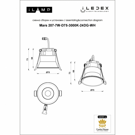 iLedex 207-7W-D75-3000K-24DG-WH