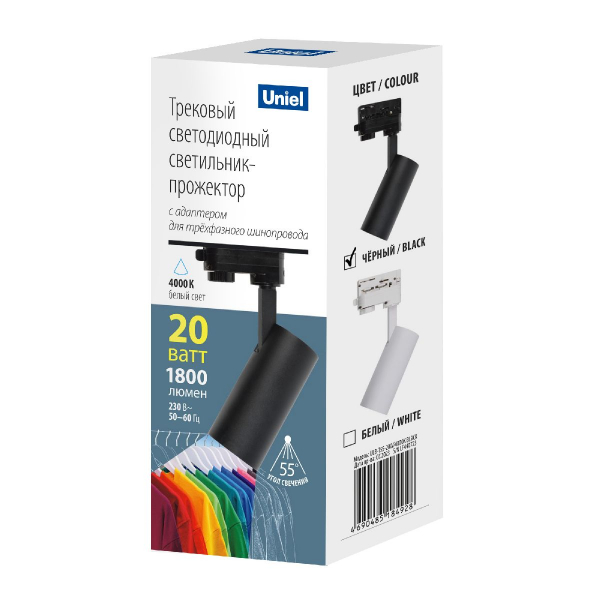 Трековый трехфазный светильник Uniel ULB-T55-20W/4000K BLACK UL-00011202