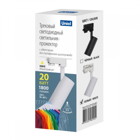 Uniel ULB-T55-20W/3000K WHITE