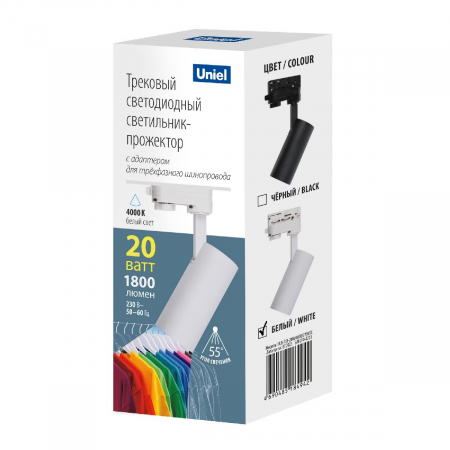Uniel ULB-T55-20W/4000K WHITE