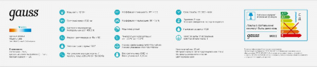 GAUSS BR052