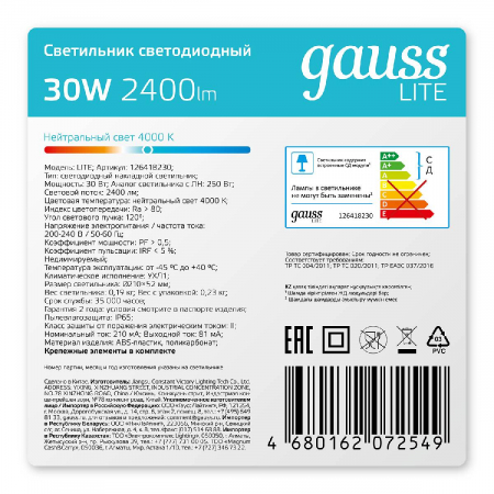 GAUSS 126418230