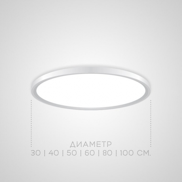 Потолочный светильник ImperiumLoft Extraslim 212745-26