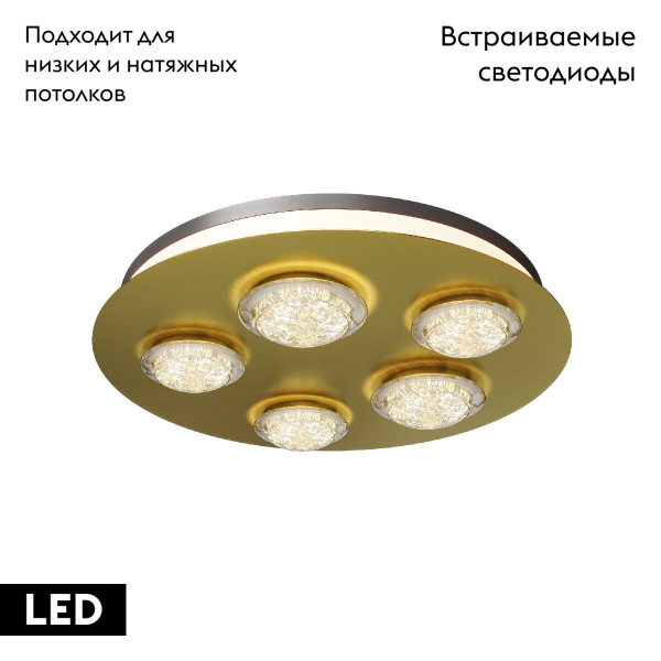 Потолочная люстра Maytoni Pharao MOD361CL-L58BS3K
