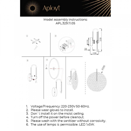 Aployt APL.329.11.05