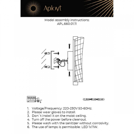 Aployt APL.660.01.11