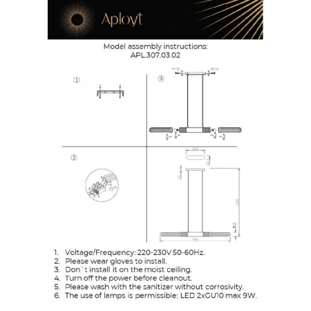 Aployt APL.307.03.02