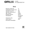 Citilux CLU06W