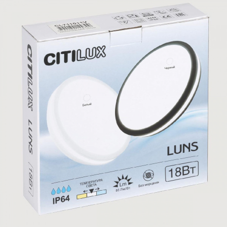 Citilux CL711011V