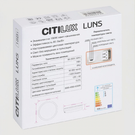 Citilux CL711011V