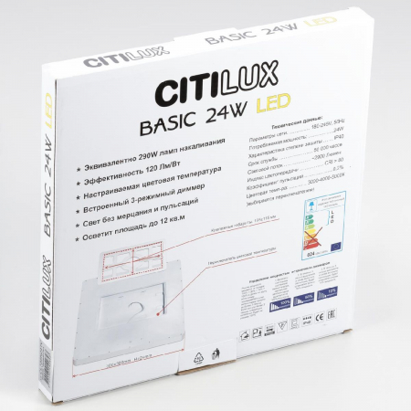 Citilux CL738K241V