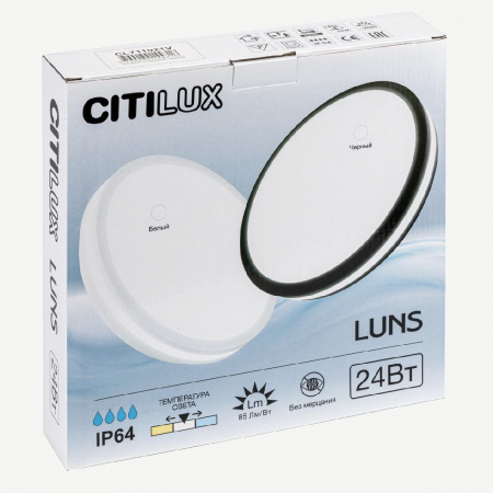 Citilux CL711021V