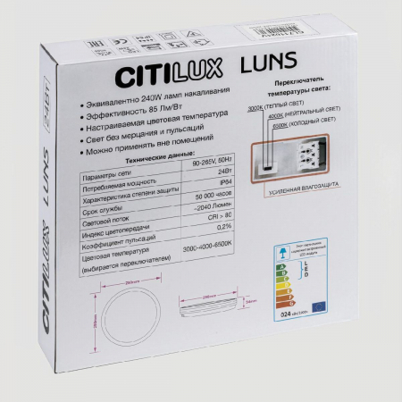 Citilux CL711021V