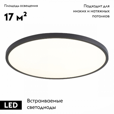 ST Luce ST601.432.48