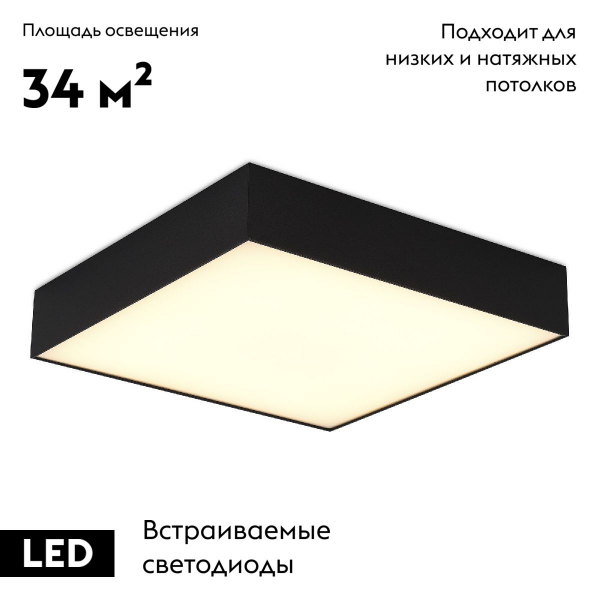 Потолочная люстра ST Luce ST608.442.96