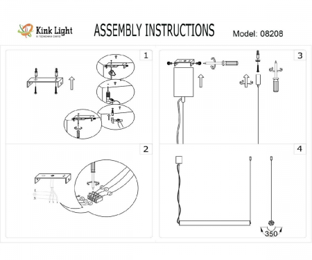Kink Light 08208-125,19