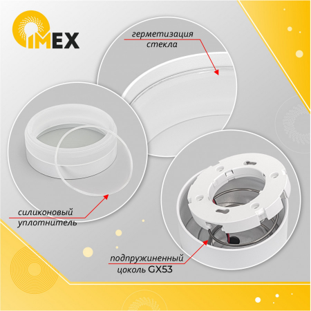 IMEX IL.0014.0018-WH IP54
