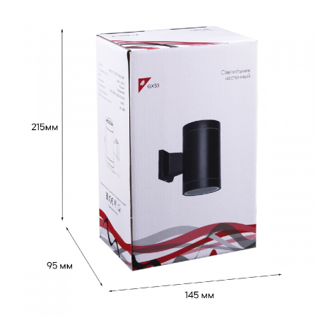 Reluce 86225-9.2-002CT 2*GX53 BK