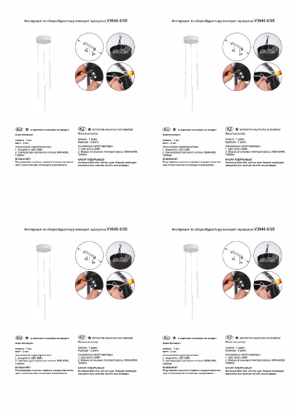 Подвесной светильник Vitaluce V3045-0/3S