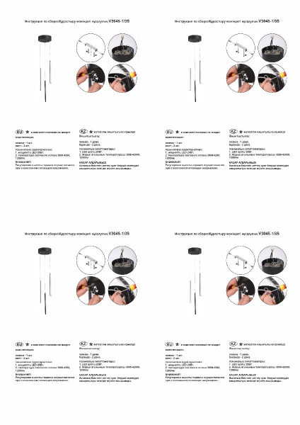 Подвесной светильник Vitaluce V3045-1/3S