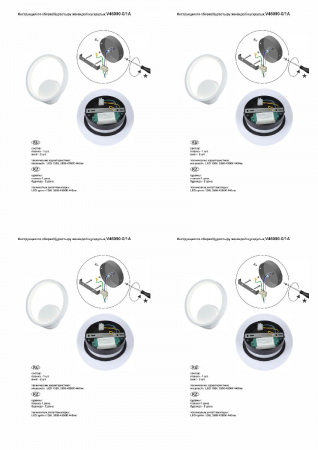 Vitaluce V46090-0/1A