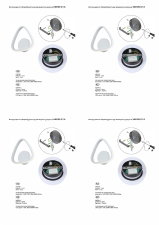 Vitaluce V46100-0/1A
