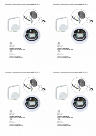 Vitaluce V46120-0/1A