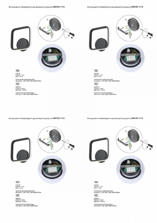 Vitaluce V46120-1/1A