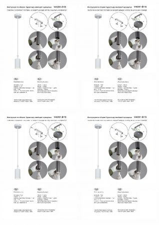 Vitaluce V46391-0/1S