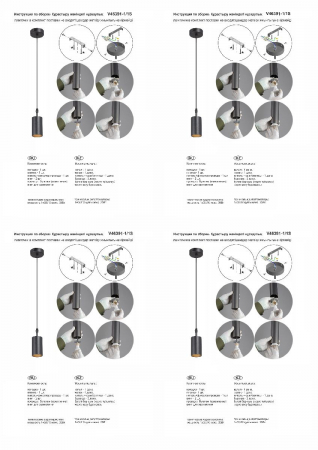 Vitaluce V46391-1/1S